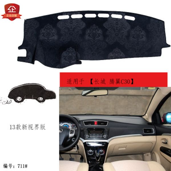 puou for customized great wall tengyi c30 car modification instrument composite table bamboo charcoal light protection pad insul
puou for customized great wall tengyi c30 car modification instrument composite table bamboo charcoal light protection pad insul