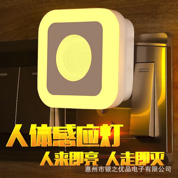 new pattern induction lamp square human body induction decoration lamp heat sell led small night-light
new pattern induction lamp square human body induction decoration lamp heat sell led small night-light