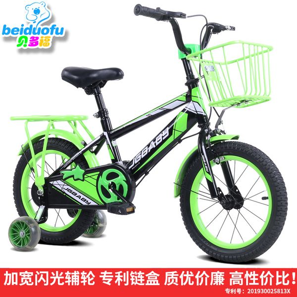 bedofu childrens bicycle 12/14/16/18 inch boys and girls stroller childrens bicycle
bedofu childrens bicycle 12/14/16/18 inch boys and girls stroller childrens bicycle
