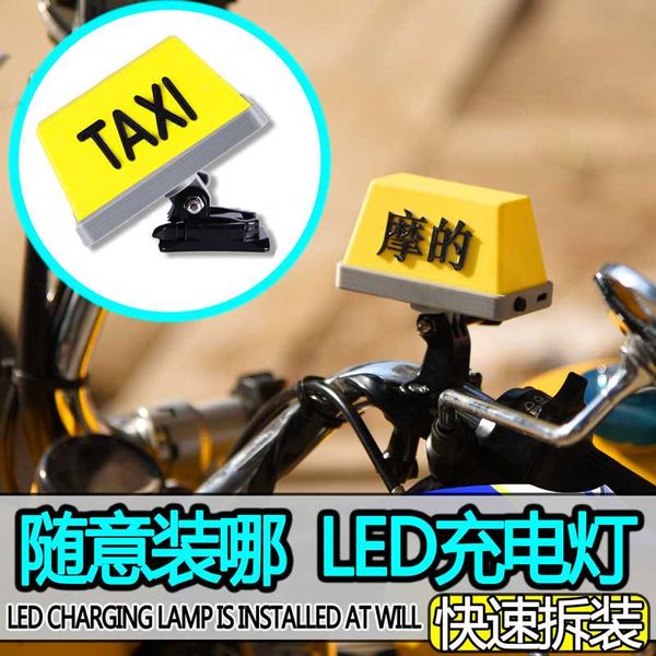 шлем лампы мотоцикл-такси шлем мотоцикла украшения мотоцикла
шлем лампы мотоцикл-такси шлем мотоцикла украшения мотоцикла