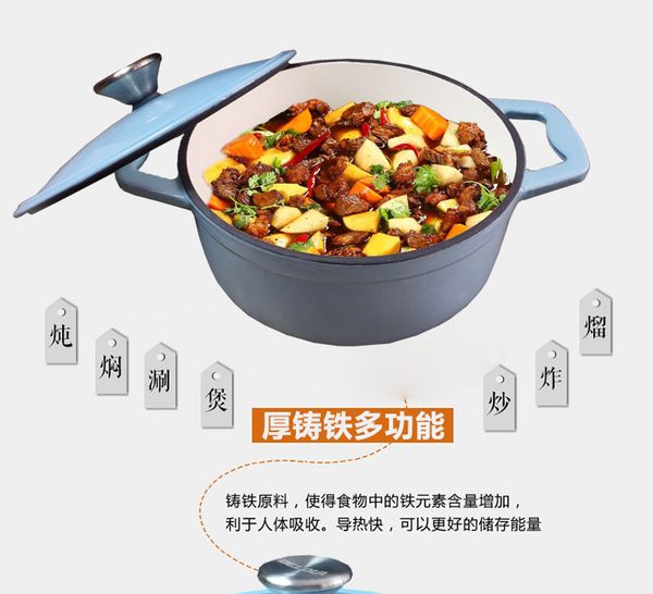 cast iron pan pan iron saucepan thickening was simmering enamel cast iron titanium pot induction cooker gas
cast iron pan pan iron saucepan thickening was simmering enamel cast iron titanium pot induction cooker gas