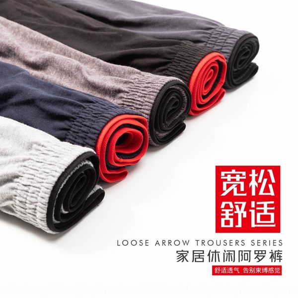 men's arlo pants 227 men's yi yan tong underwear loose and comfortable colored underwear home furnishing rib leisure home pants, Black;white
men's arlo pants 227 men's yi yan tong underwear loose and comfortable colored underwear home furnishing rib leisure home pants, Black;white