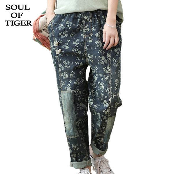 soul of tiger 2020 fashion spring casual streetwear ladies vintage floral jeans womens loose patchwork chinese style harem pants, Blue
soul of tiger 2020 fashion spring casual streetwear ladies vintage floral jeans womens loose patchwork chinese style harem pants, Blue