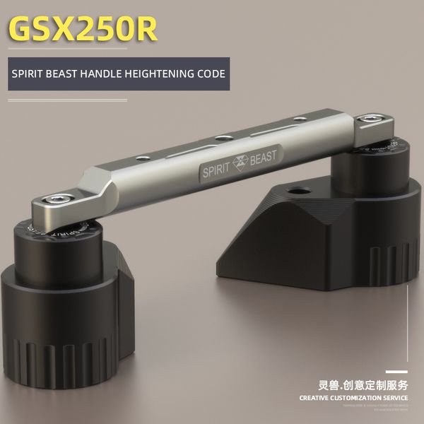 gsx250r heightening code conversion accessories motorcycle expansion crossbar directional handlebar heightening seat
gsx250r heightening code conversion accessories motorcycle expansion crossbar directional handlebar heightening seat