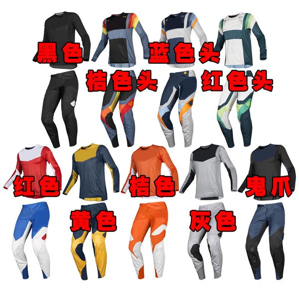 f19-360 suit) riding knight racing cross-country motorcycle wear-resistant breathable full long t-shirt spring and autumn windproof
f19-360 suit) riding knight racing cross-country motorcycle wear-resistant breathable full long t-shirt spring and autumn windproof