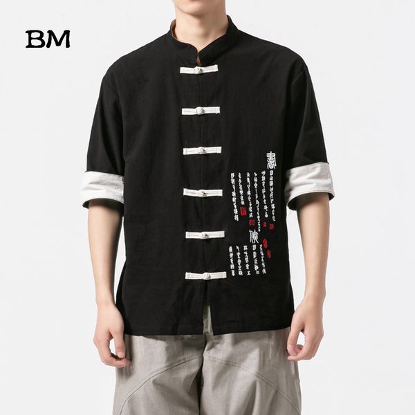 men's casual shirts 2021 plus roll up long sleeve shirt loose retro chinese style mandarin collar traditional clothing man, White;black
men's casual shirts 2021 plus roll up long sleeve shirt loose retro chinese style mandarin collar traditional clothing man, White;black