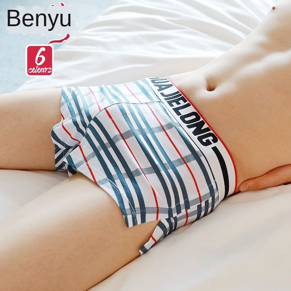 pure cotton men's plaid underwear stripe large size men's boxer underwear comfortable cotton loose, Black;white
pure cotton men's plaid underwear stripe large size men's boxer underwear comfortable cotton loose, Black;white