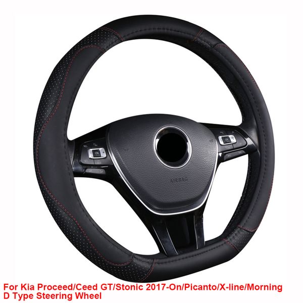 d тип автомобиль руль крышка обертывание для kia ceed в гт продолжить железным 2017 2018 2019 2020 2021 пиканто х-образный утро
d тип автомобиль руль крышка обертывание для kia ceed в гт продолжить железным 2017 2018 2019 2020 2021 пиканто х-образный утро