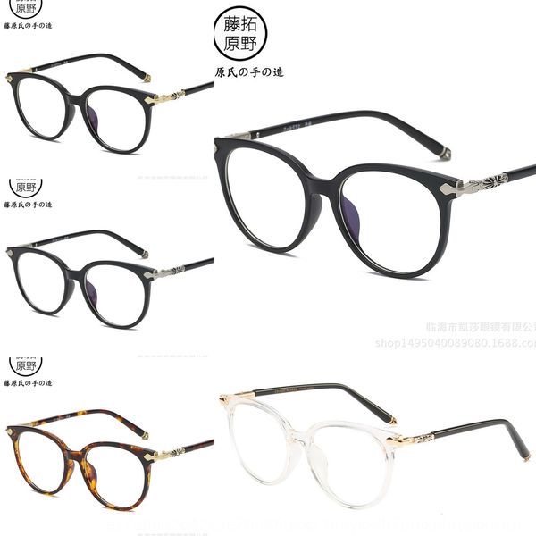 fashionable cross-heart anti-blue myopia glasses frame 303 board silver round frame myopia glasses
fashionable cross-heart anti-blue myopia glasses frame 303 board silver round frame myopia glasses