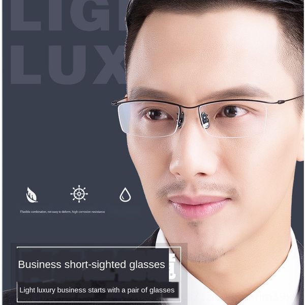 half-frame frame men's ultra-light glasses titanium alloy workmanship 1086 big face anti-blue light plain glasses, Silver
half-frame frame men's ultra-light glasses titanium alloy workmanship 1086 big face anti-blue light plain glasses, Silver