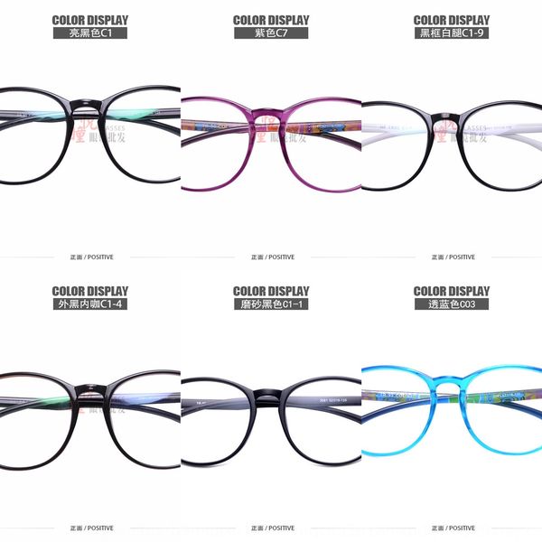 artistic large myopia frame ultra light myopia glasses for male and female students tr90 glasses frame, Silver
artistic large myopia frame ultra light myopia glasses for male and female students tr90 glasses frame, Silver