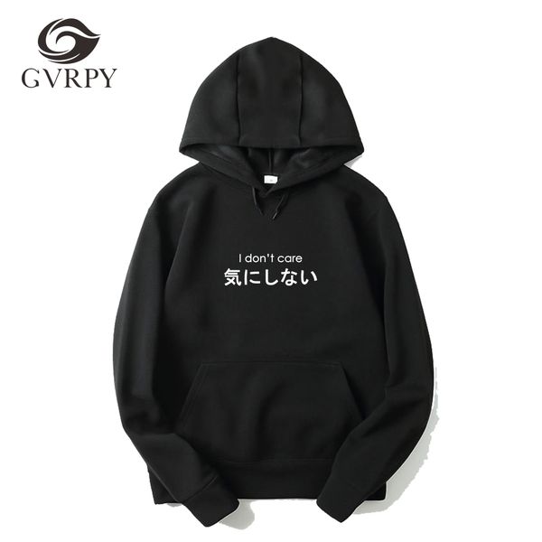 kawaii women men japan i dont care letter print hoodies harajuku plus size hoodies casual streetwear black white sweatshirt
kawaii women men japan i dont care letter print hoodies harajuku plus size hoodies casual streetwear black white sweatshirt