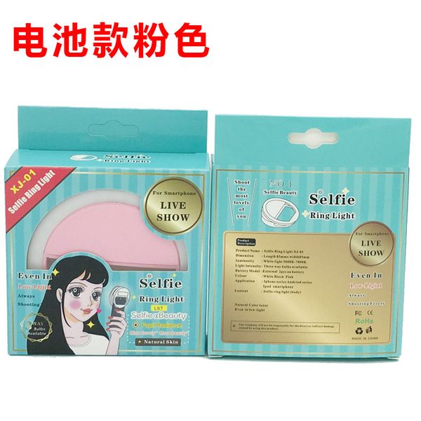 sellers led selfie ring light twith clip phone holder sellers fashionmia sale coupons online korting korting beidiensport
sellers led selfie ring light twith clip phone holder sellers fashionmia sale coupons online korting korting beidiensport