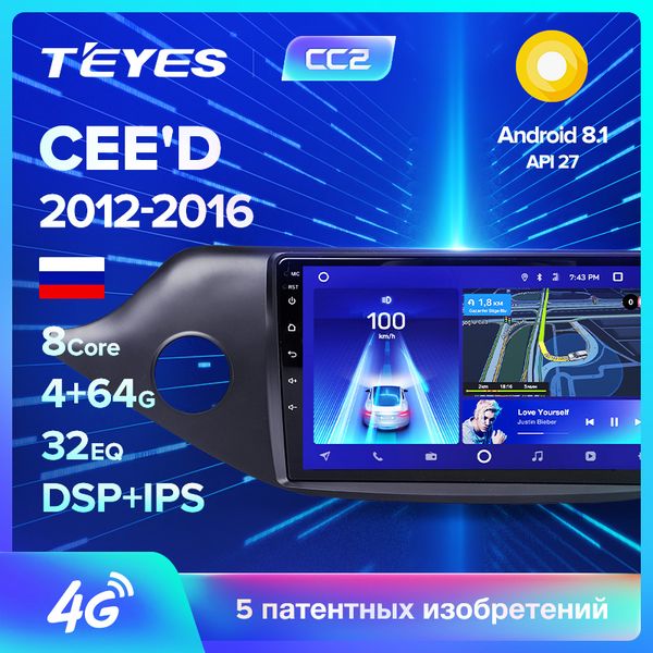teyes cc2 for kia ceed cee'd 2 jd 2012-2016 car radio multimedia video player navigation gps android 8.1 no 2din 2 din dvd car dvd
teyes cc2 for kia ceed cee'd 2 jd 2012-2016 car radio multimedia video player navigation gps android 8.1 no 2din 2 din dvd car dvd