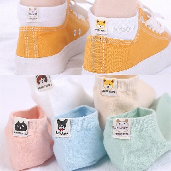 cloth label and cute pet women's socks mesh breathable cotton women's socks, Pink;yellow
cloth label and cute pet women's socks mesh breathable cotton women's socks, Pink;yellow