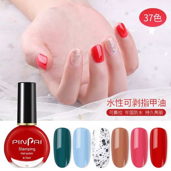 water-based peeling nail polish tear-resistant children's water-based nail polish transparent bright oil non-toxic and tasteless
water-based peeling nail polish tear-resistant children's water-based nail polish transparent bright oil non-toxic and tasteless