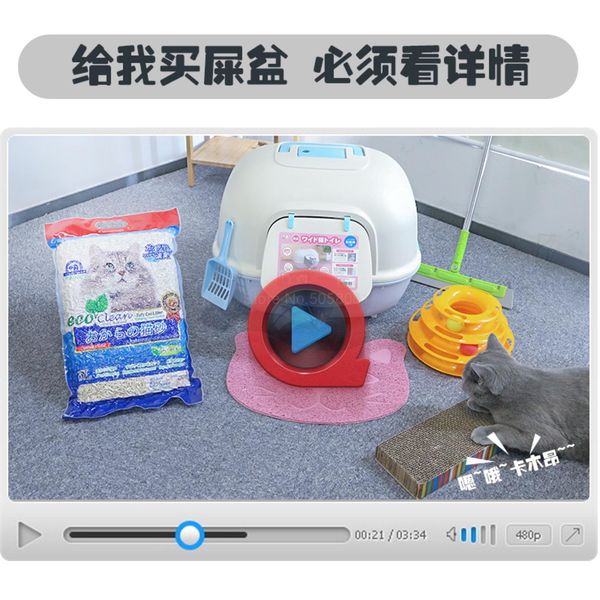 totally enclosed basin of cat litter fat cat cat litter box toilet wnt510 mail bag
totally enclosed basin of cat litter fat cat cat litter box toilet wnt510 mail bag