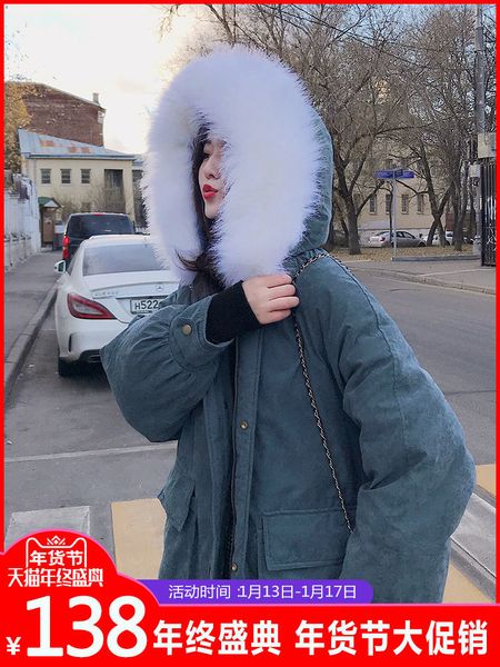 jacket 2019 down cotton-padded clothes woman a fairy real cotton western style long fund overknee thickening loose coat, Black
jacket 2019 down cotton-padded clothes woman a fairy real cotton western style long fund overknee thickening loose coat, Black