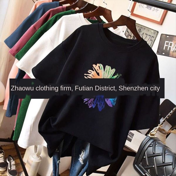 1688 clothing short-sleeved t-shirt pieces net 1688 clothing women's short-sleeved t-shirt women's nine pieces nine net, White
1688 clothing short-sleeved t-shirt pieces net 1688 clothing women's short-sleeved t-shirt women's nine pieces nine net, White