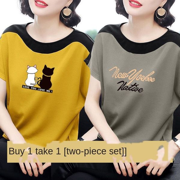 buy t-shirt clothes one get one pure cotton short-sleeve t-shirt women's large size 2020 stitching middle-aged mother's clothes ro, White
buy t-shirt clothes one get one pure cotton short-sleeve t-shirt women's large size 2020 stitching middle-aged mother's clothes ro, White