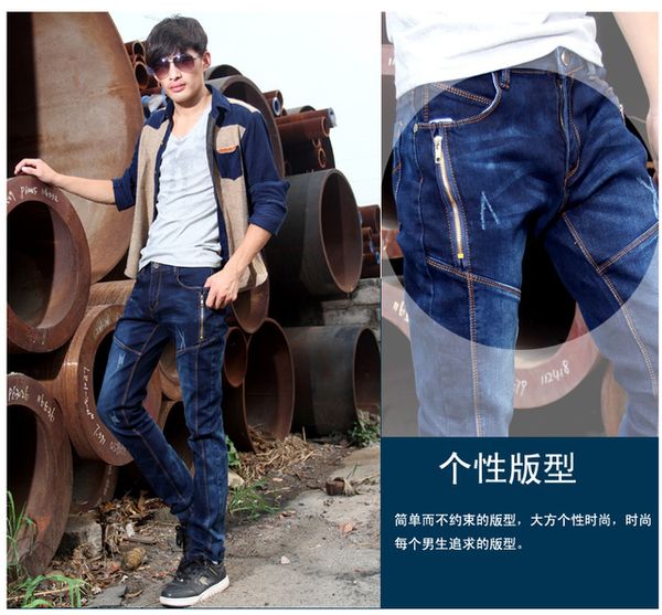 clothing jeans male slim mid waist skinny personality patchwork autumn and winter thick, Blue
clothing jeans male slim mid waist skinny personality patchwork autumn and winter thick, Blue