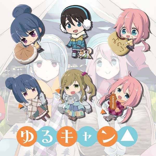 anime laid back camp yurukyan nadeshiko kagamihara rin shima cosplay figure model acrylic keychain pendant keyring gift, Silver
anime laid back camp yurukyan nadeshiko kagamihara rin shima cosplay figure model acrylic keychain pendant keyring gift, Silver