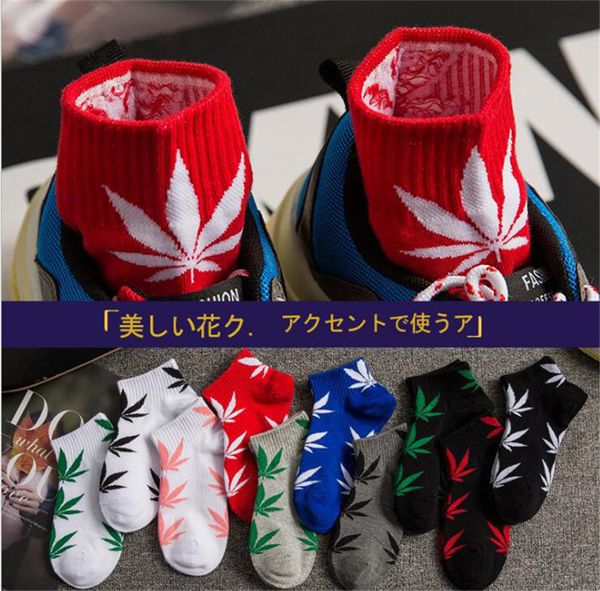 men women ankle socks maple leaf cotton sock slippers harajuku sports hosiery basketball short socks designer skateboard sneaker stockings, Pink;yellow
men women ankle socks maple leaf cotton sock slippers harajuku sports hosiery basketball short socks designer skateboard sneaker stockings, Pink;yellow