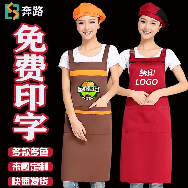 apron custom logo printing pattern custom pot catering shop kitchen fashion work clothes custom-made men and women
apron custom logo printing pattern custom pot catering shop kitchen fashion work clothes custom-made men and women