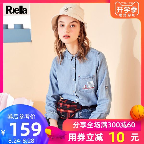 cowboy shirt ma'am 2019 summer and fall leisure time long sleeve easy printing student jacket shirt loose coat, White;black
cowboy shirt ma'am 2019 summer and fall leisure time long sleeve easy printing student jacket shirt loose coat, White;black