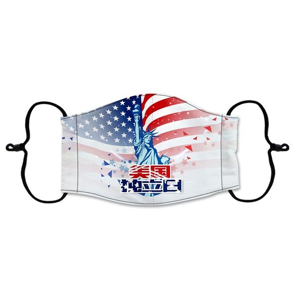 wholesale in stock beautiful mask cotton comfortable face masks 3-layer fashion designer mask dustproof earloop masks #6971
wholesale in stock beautiful mask cotton comfortable face masks 3-layer fashion designer mask dustproof earloop masks #6971