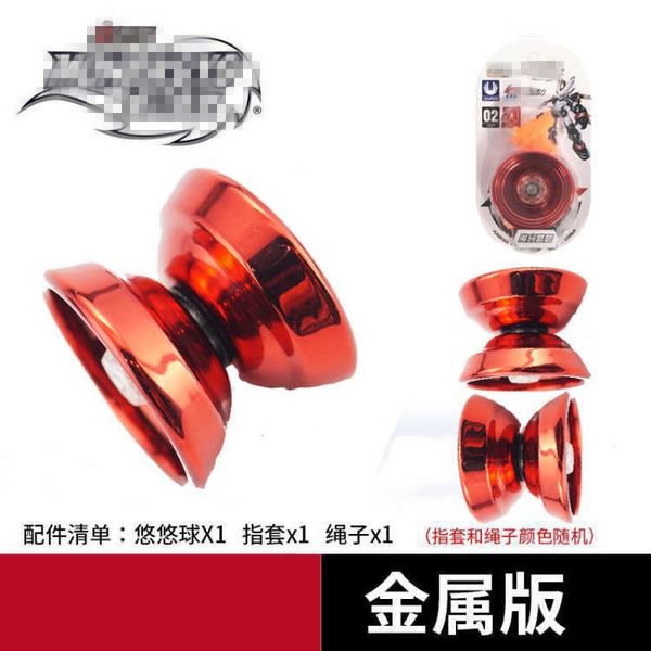 alloy yo-yo wire control metal professional yoyo with ball bearing axle and extra string ring butterfly yoyo toys for children
alloy yo-yo wire control metal professional yoyo with ball bearing axle and extra string ring butterfly yoyo toys for children