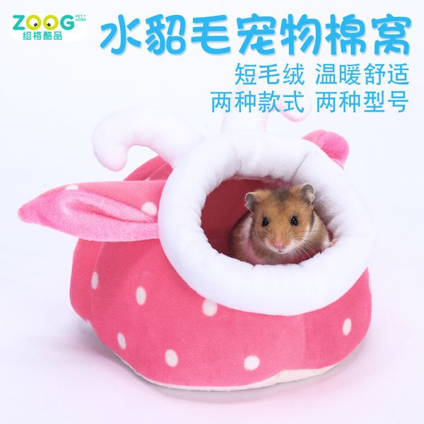 pets cotton wo hedgehog keep warm sleeping nest lovely adorable pet cartoon cotton small sleeping nest plush hamster nest winter heat sell
pets cotton wo hedgehog keep warm sleeping nest lovely adorable pet cartoon cotton small sleeping nest plush hamster nest winter heat sell