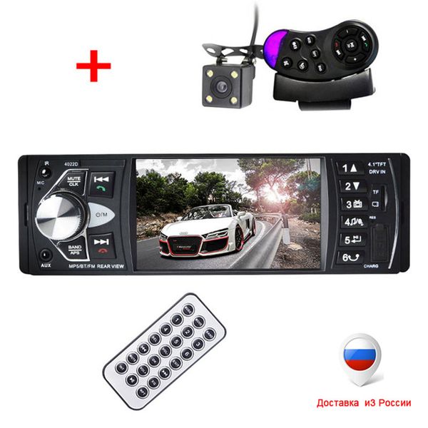 4022d 4,1 дюйма 1 din автомобильный радиоприемник авто аудио стерео авторадио поддержка bluetooth камера заднего вида usb рулевой пульт дист
4022d 4,1 дюйма 1 din автомобильный радиоприемник авто аудио стерео авторадио поддержка bluetooth камера заднего вида usb рулевой пульт дист