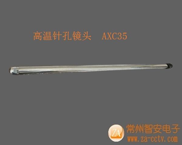 high temperature resistant lens high temperature monitoring lens fixed focus axc35 stainless steel
high temperature resistant lens high temperature monitoring lens fixed focus axc35 stainless steel