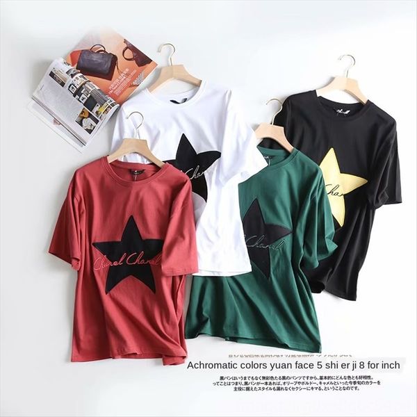 n2102-004 summer 2019 hipsterstyle five-pointed star embroidered letter embroidery t-shirt n2102-004 summer 2019 hipsterstyle five-pointed s, White
n2102-004 summer 2019 hipsterstyle five-pointed star embroidered letter embroidery t-shirt n2102-004 summer 2019 hipsterstyle five-pointed s, White