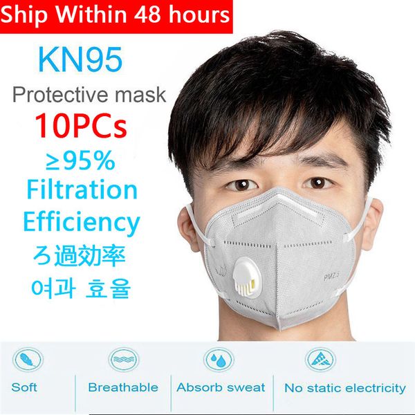 10pcs kn95 folding valved dust mask pm2.5 anti dust formaldehyde bad smell bacteria proof face mouth mask safe breathable
10pcs kn95 folding valved dust mask pm2.5 anti dust formaldehyde bad smell bacteria proof face mouth mask safe breathable