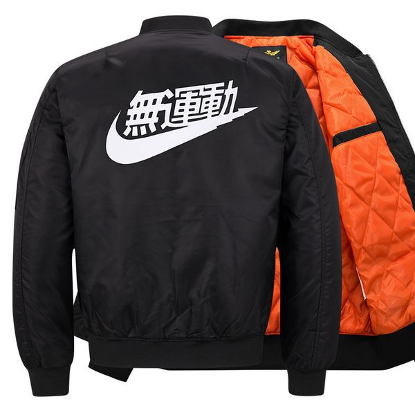 air force first flight serve men's wear cotton-padded clothes motion leisure time jacket will code am stand lead baseball cardigan, Black
air force first flight serve men's wear cotton-padded clothes motion leisure time jacket will code am stand lead baseball cardigan, Black