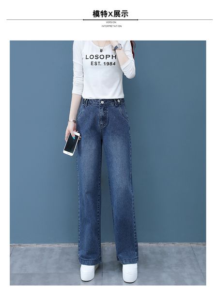 the blue loose show tall waist straight wide-legged pants han edition contracted and fashionable jeans tide female trousers
the blue loose show tall waist straight wide-legged pants han edition contracted and fashionable jeans tide female trousers