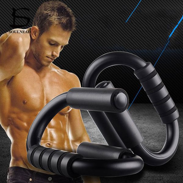 1 pair s-shaped fitness push-up bracket home fitness push-up bar used to build chest muscle home or gym training equipment
1 pair s-shaped fitness push-up bracket home fitness push-up bar used to build chest muscle home or gym training equipment