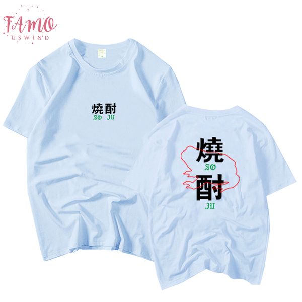 kpop jay park same suju printing o neck short sleeve t shirt for summer fashion funny t shirt loose lovers top, White
kpop jay park same suju printing o neck short sleeve t shirt for summer fashion funny t shirt loose lovers top, White