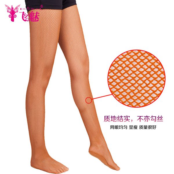 latin dance net stockings high stretch socks protect foot professional dance pantyhose, Black;red
latin dance net stockings high stretch socks protect foot professional dance pantyhose, Black;red