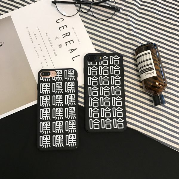 zhang ruoyun's hahaha of the same style is suitable for 6s full-encapsulated polished apple 6plus protective case of the iphone 7/8 mob
zhang ruoyun's hahaha of the same style is suitable for 6s full-encapsulated polished apple 6plus protective case of the iphone 7/8 mob