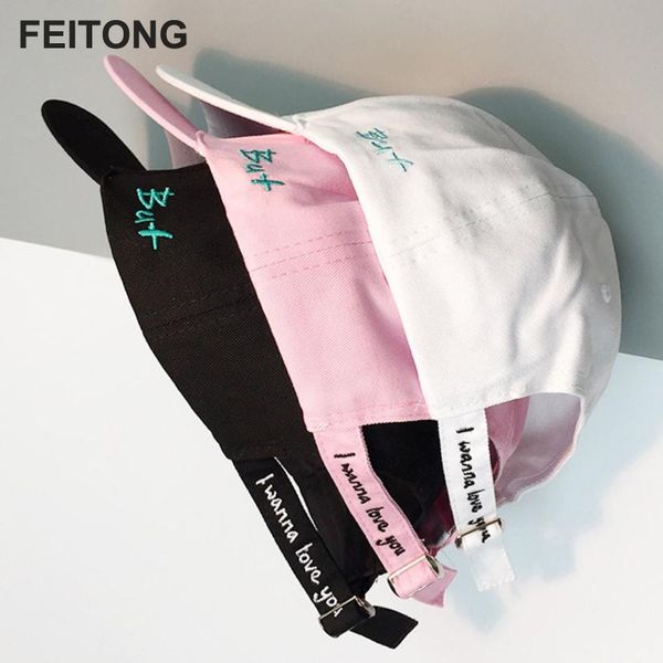 feitong 2017 brand fashion baseball cap for men women cotton casual hats for men golf snapback casquette bone gorras #ew, Black;white
feitong 2017 brand fashion baseball cap for men women cotton casual hats for men golf snapback casquette bone gorras #ew, Black;white