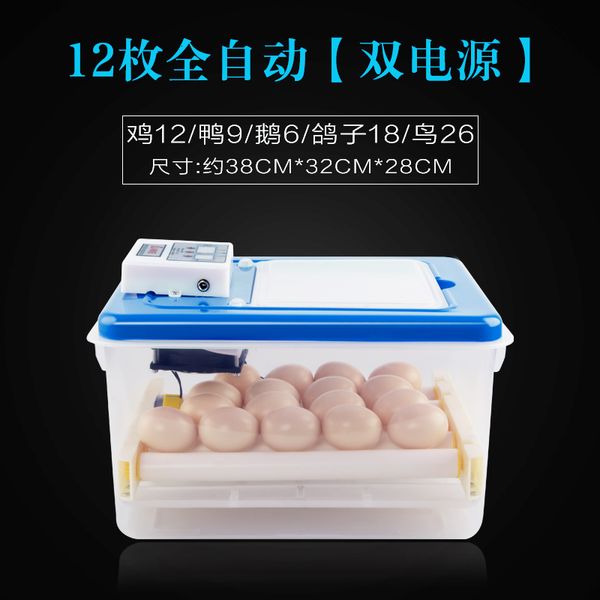 инкубатор автомат тип бытовой малые штриховки куриные машина intelligent water bed
инкубатор автомат тип бытовой малые штриховки куриные машина intelligent water bed