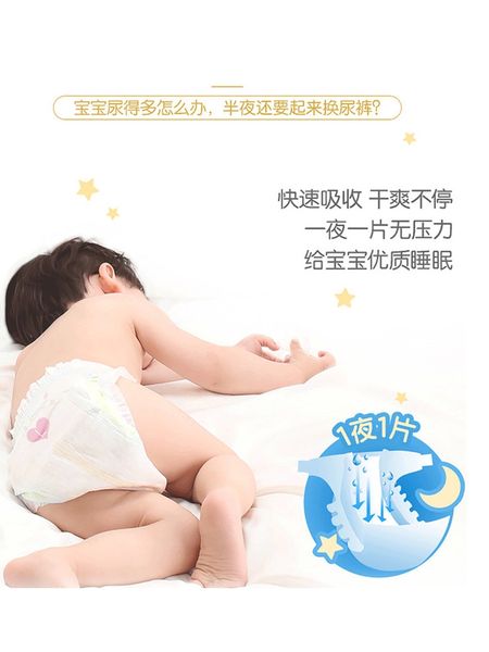 ins sidel diapers baby ultra-thin breathable l46 pcs silk diaper baby mens and womens diaper
ins sidel diapers baby ultra-thin breathable l46 pcs silk diaper baby mens and womens diaper
