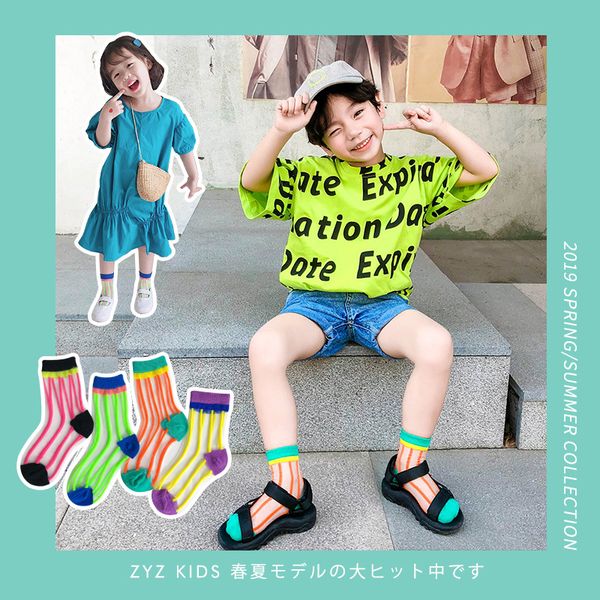 fashion children socks stripe shining kids boys girls toddler florescence summer baby colorful sock, Pink;yellow
fashion children socks stripe shining kids boys girls toddler florescence summer baby colorful sock, Pink;yellow