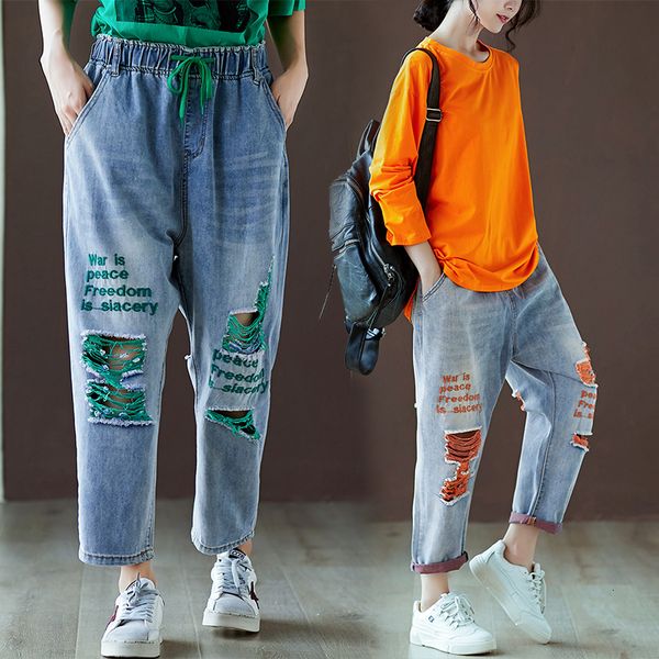 #4623 summer denim harem jeans women with holes casual ripped jeans femme loose elastic waist wide leg embroidery letter, Blue
#4623 summer denim harem jeans women with holes casual ripped jeans femme loose elastic waist wide leg embroidery letter, Blue