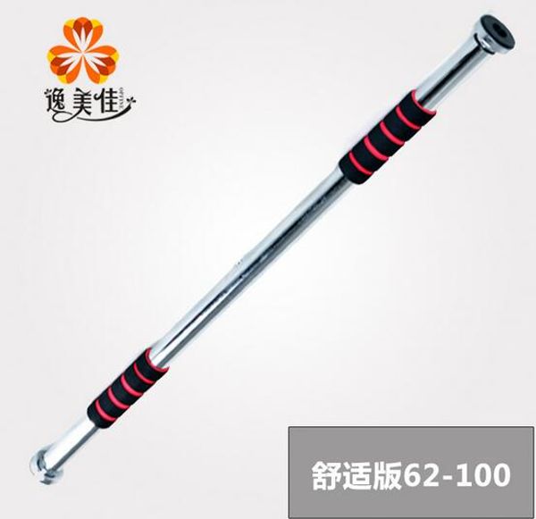 multipurpose 62-100cm adjustable professional fitness bar door horizontal bar with non-slip foam
multipurpose 62-100cm adjustable professional fitness bar door horizontal bar with non-slip foam