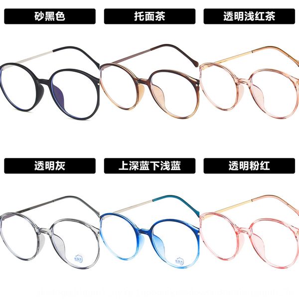 anti-blue-ray rice nail frame tr90 round fresh frame glasses art 8272 plain glasses, Silver
anti-blue-ray rice nail frame tr90 round fresh frame glasses art 8272 plain glasses, Silver
