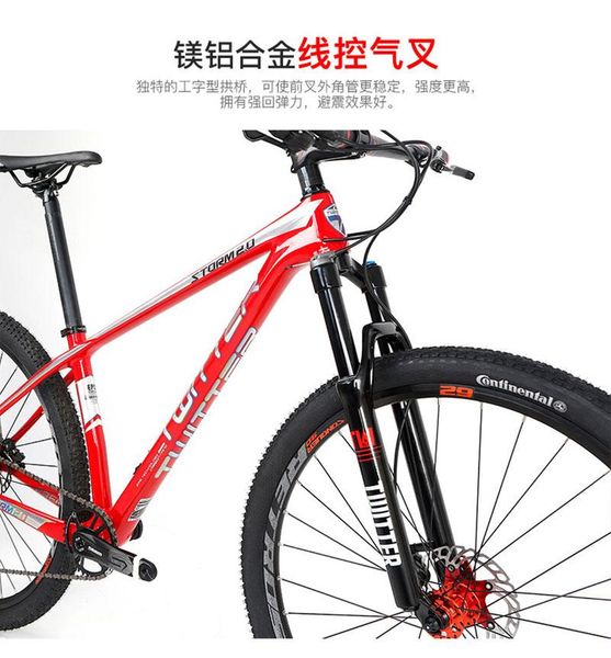 carbon mountain bike twitter storm2.0 bicycle 29 27.5sram 12 speeds 650b mtb 29 carbon bicycle cutting color
carbon mountain bike twitter storm2.0 bicycle 29 27.5sram 12 speeds 650b mtb 29 carbon bicycle cutting color